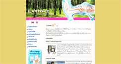 Desktop Screenshot of eartone.co.th